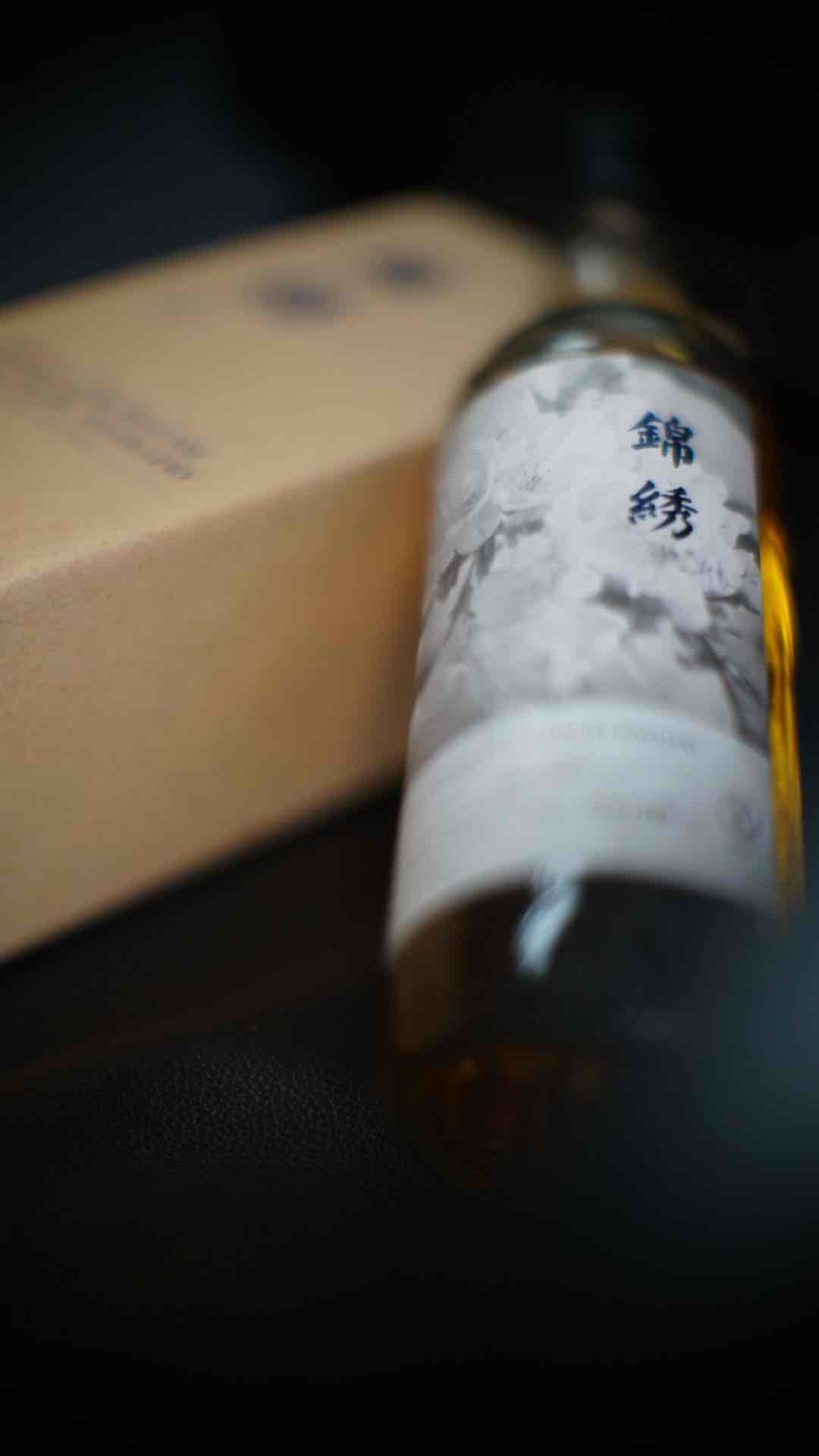 锦绣