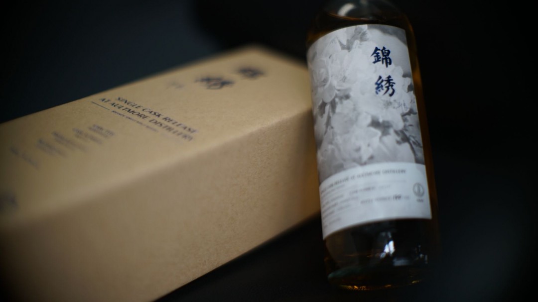锦绣