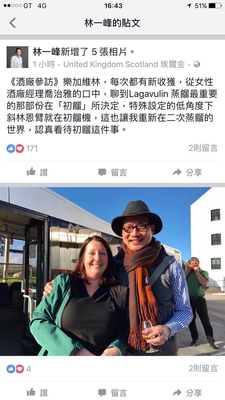 去酒厂获得的讯息，与乐粉们分享！