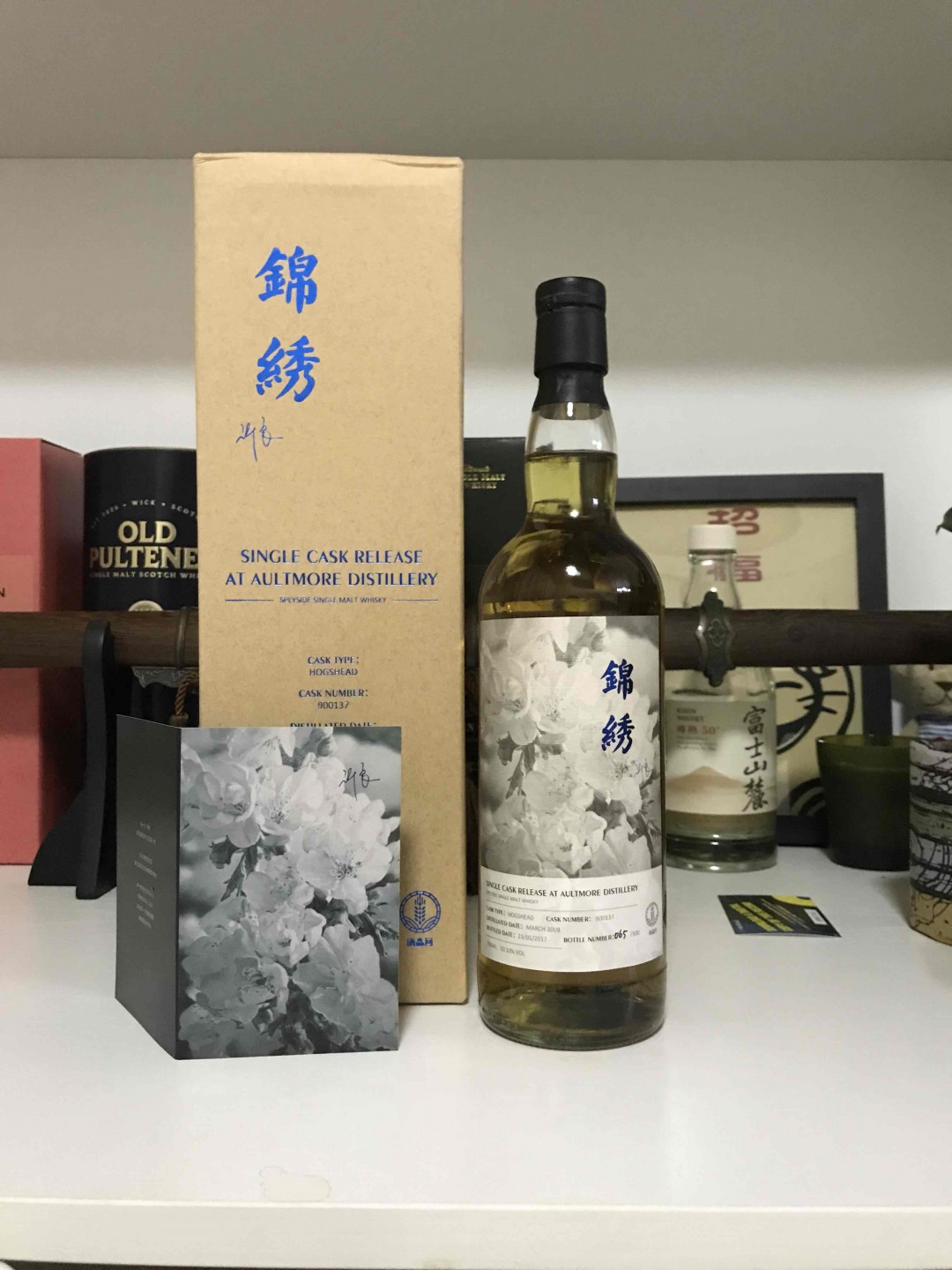 锦绣065