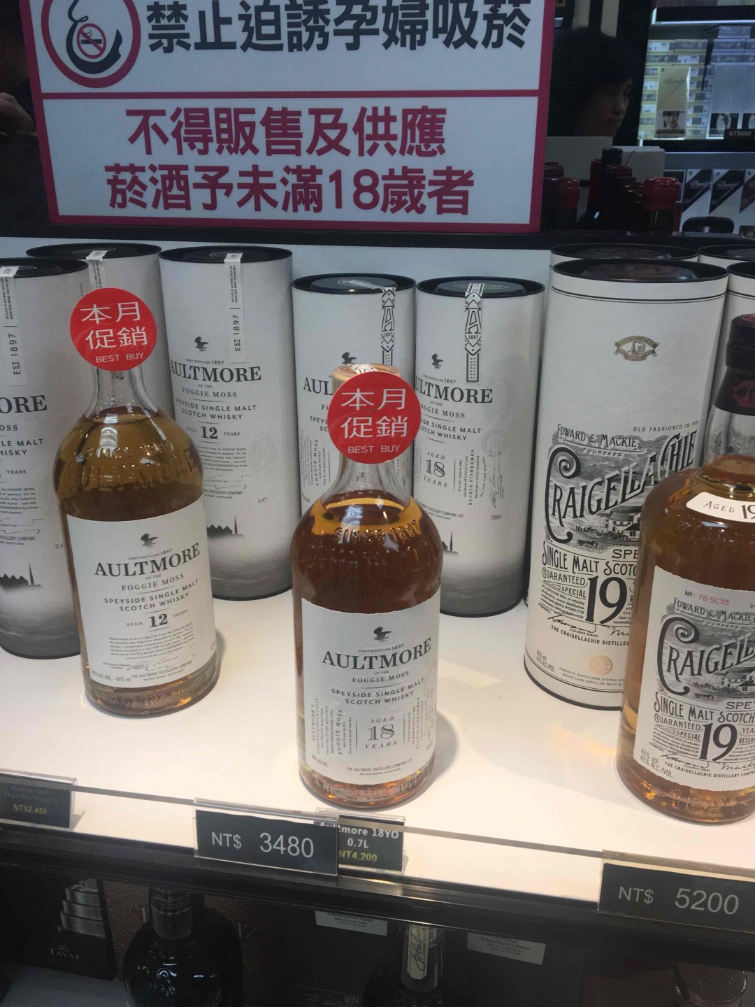 买一瓶喝一喝