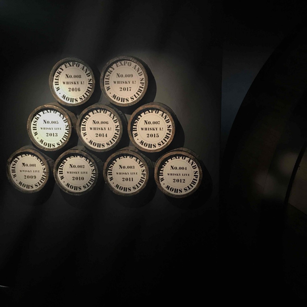 2017 whisky L