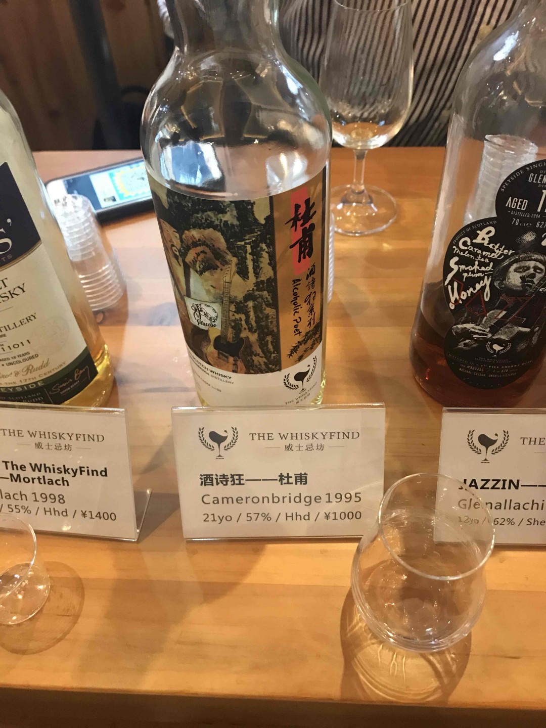 2017 whisky L