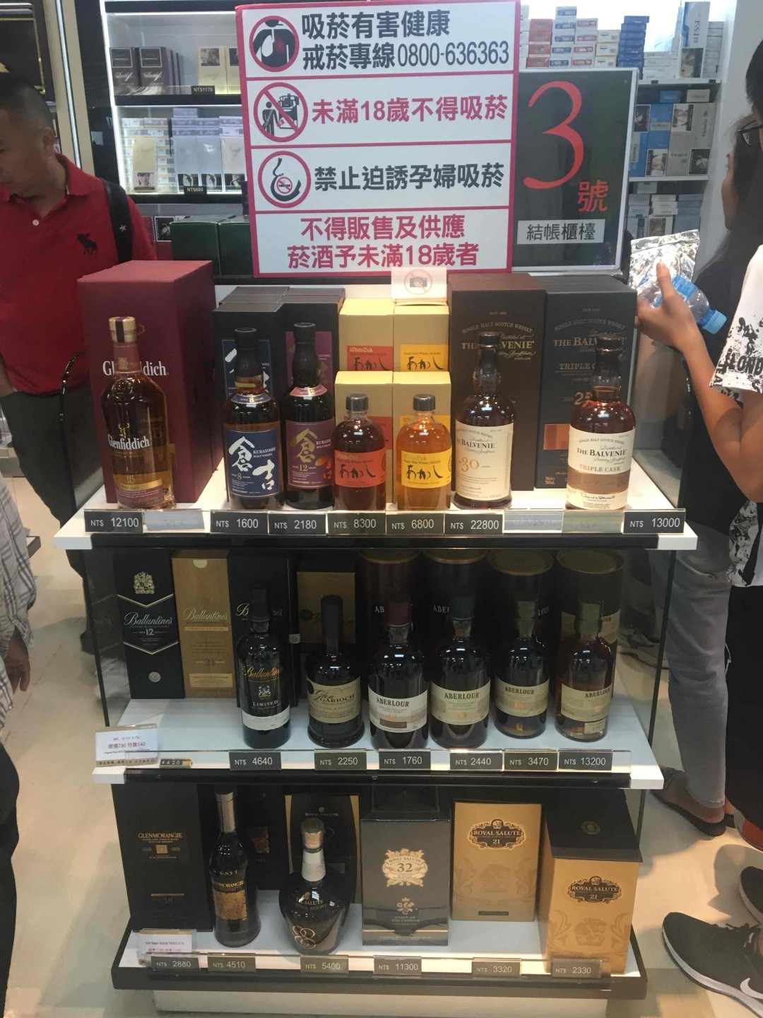 日威但不是我想买的品牌