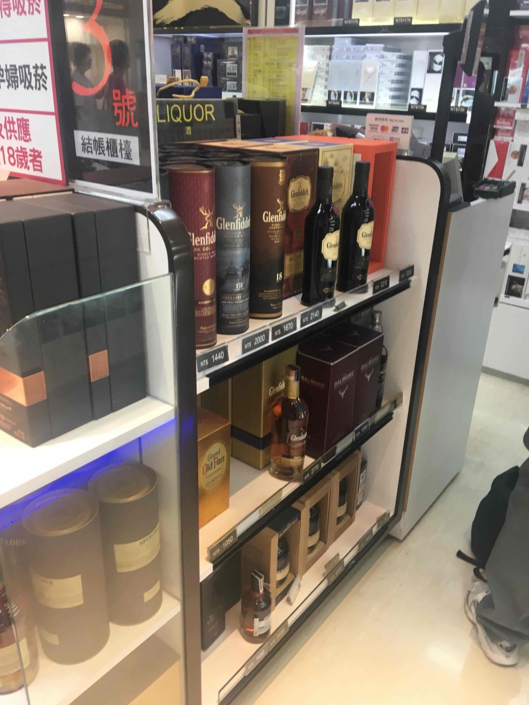 日威但不是我想买的品牌