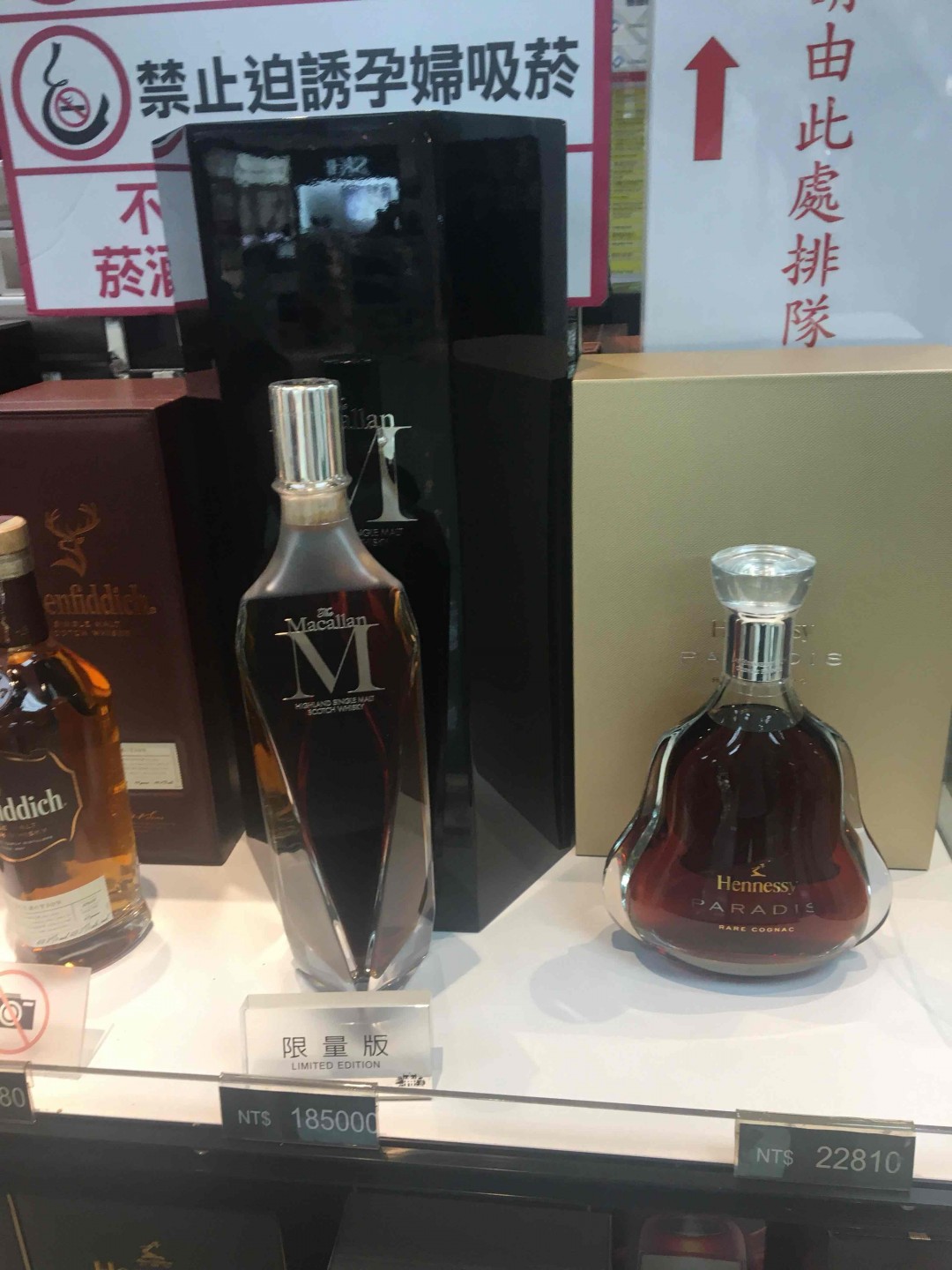 日威但不是我想买的品牌