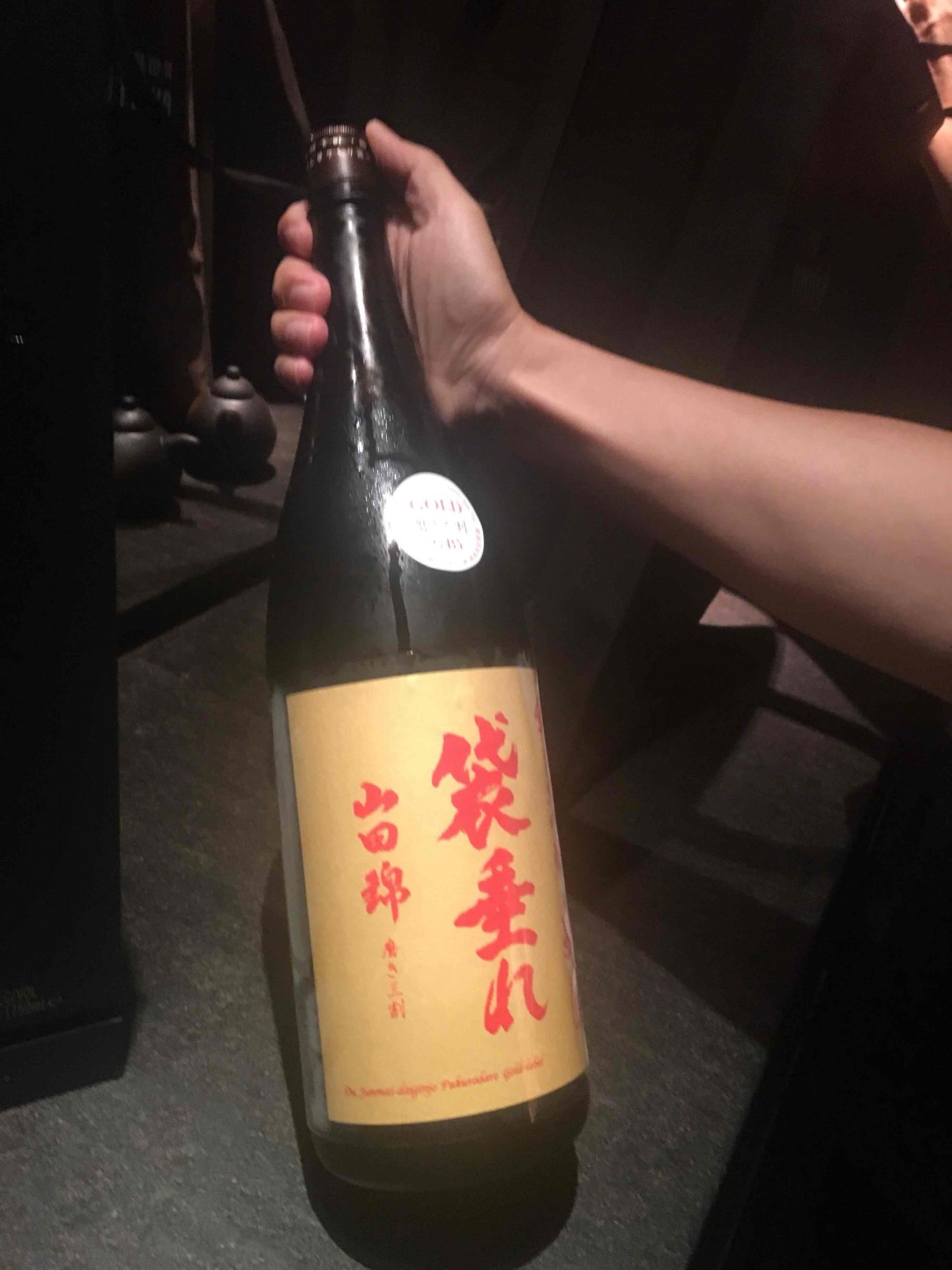 先清后威