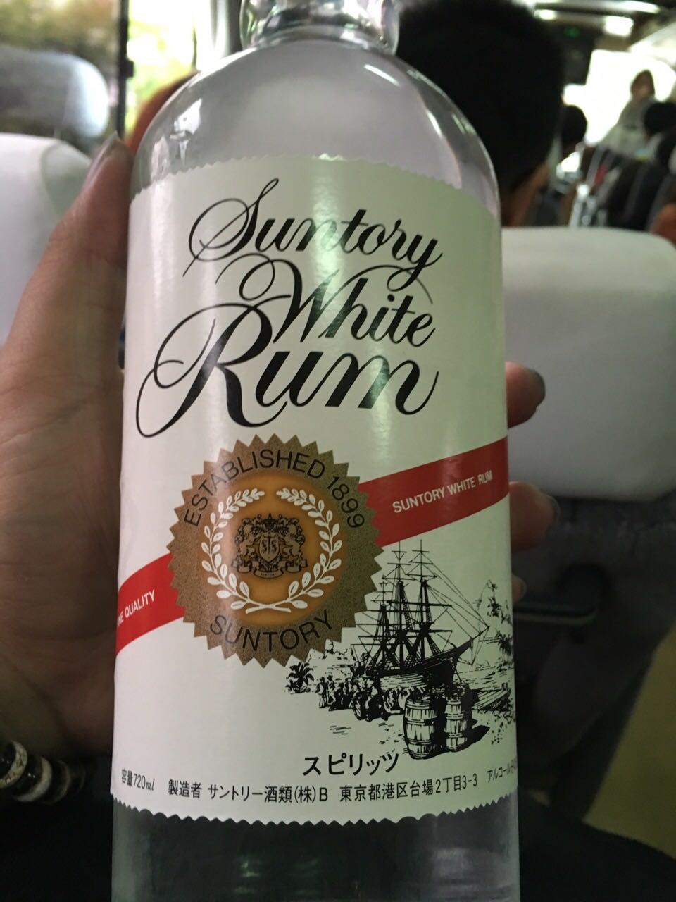 三得利的白朗姆