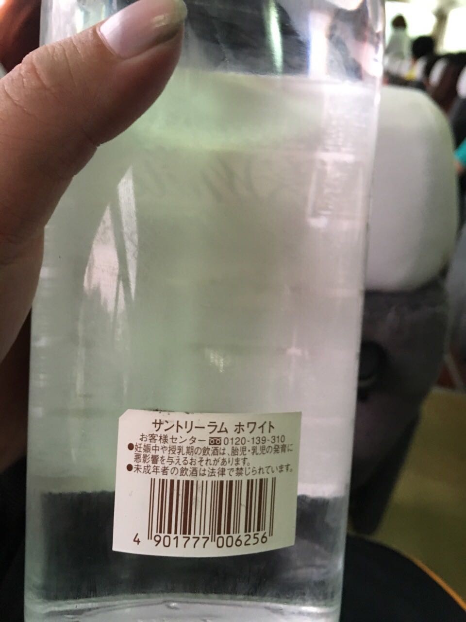 三得利的白朗姆
