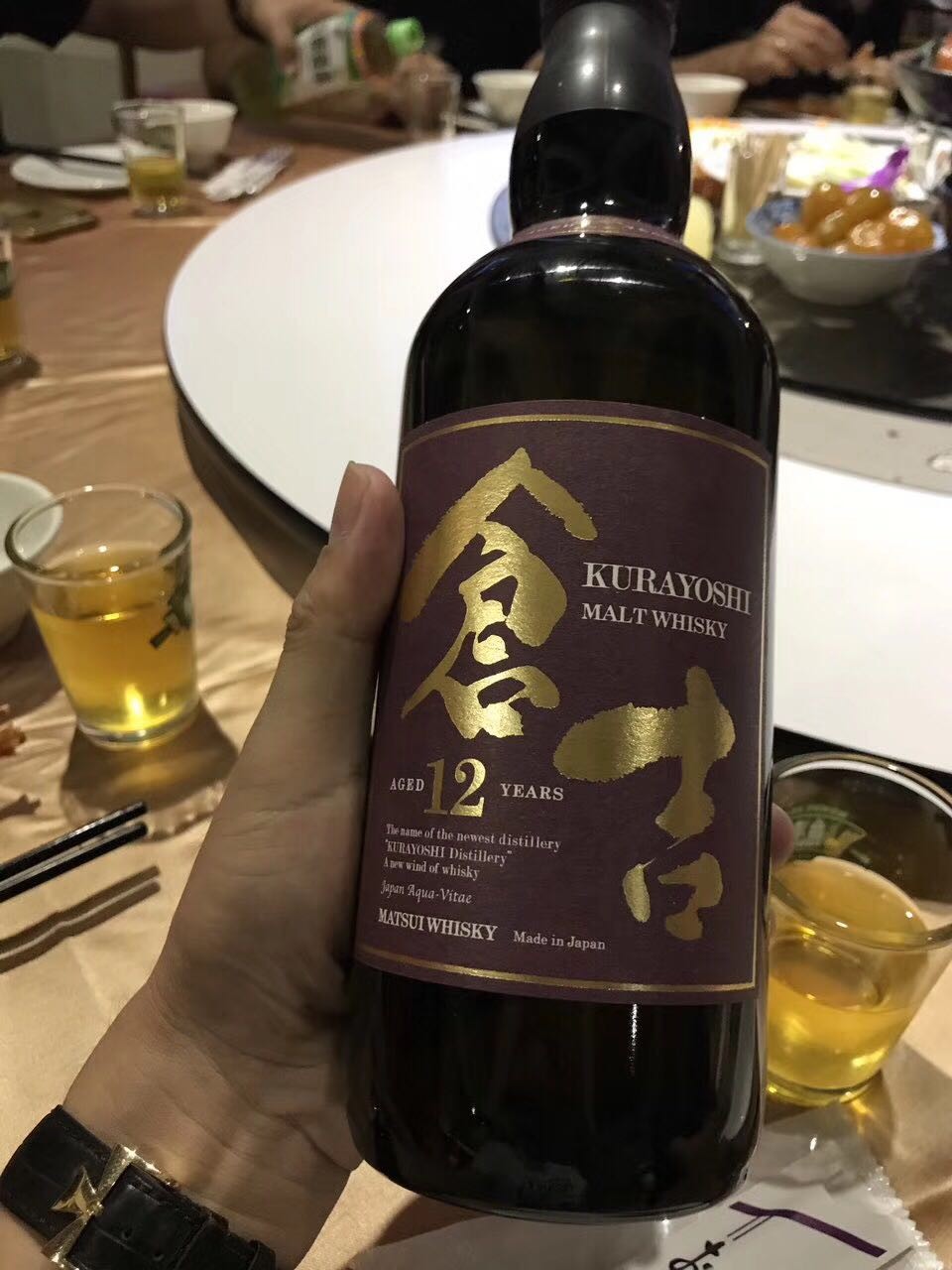 机场带回来的