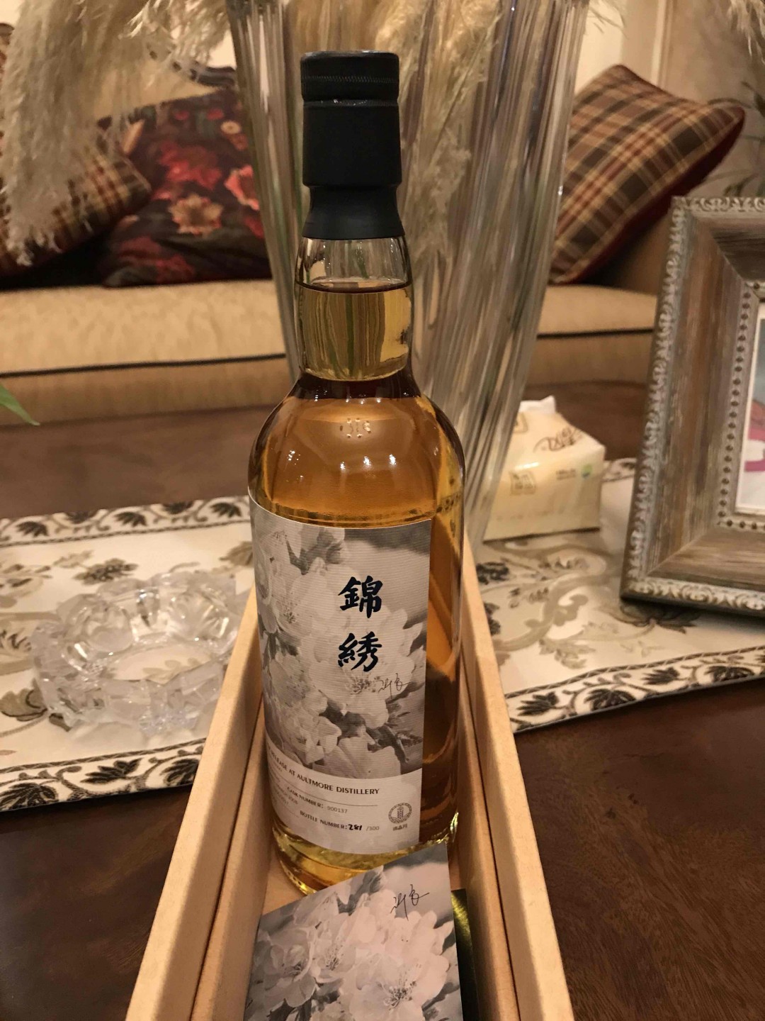 锦绣281