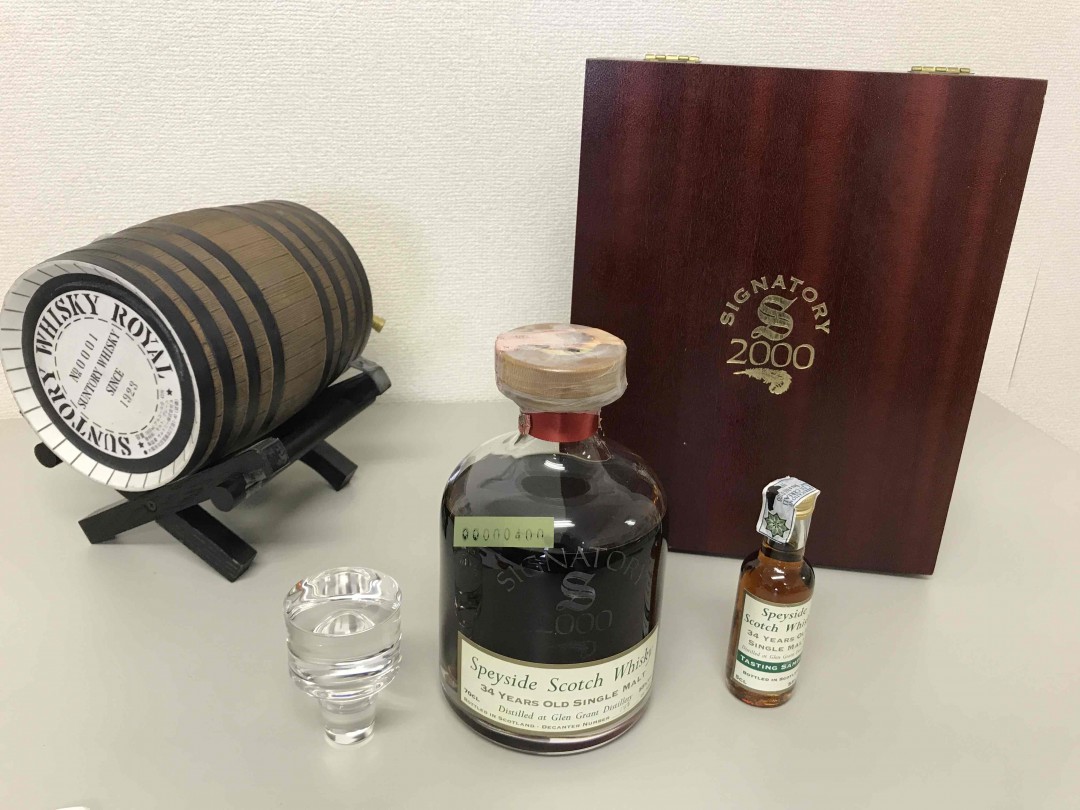 早上好，该起床喝酒了🥃