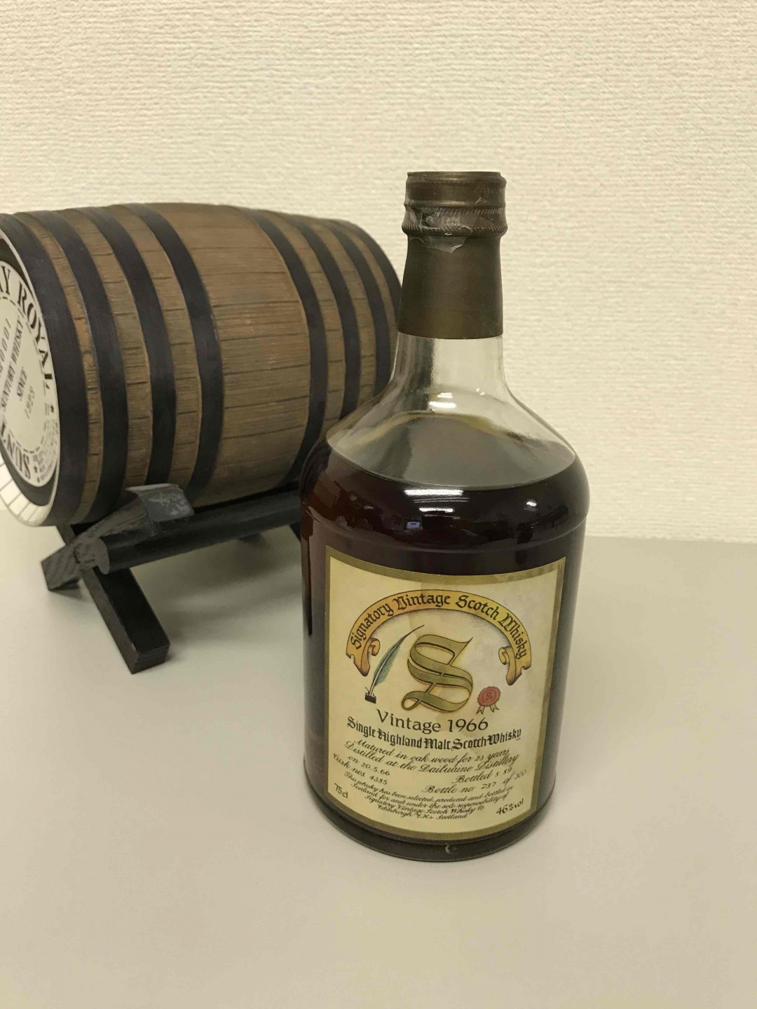 早上好，该起床喝酒了🥃