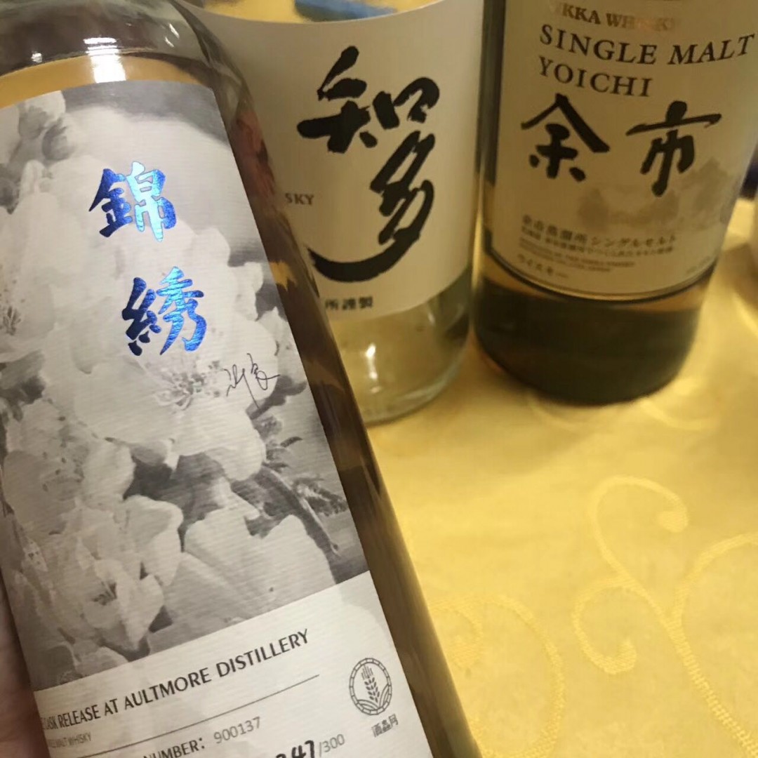两天的酒
