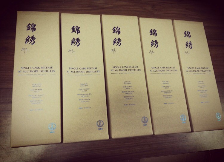 完美擦肩而过，求“锦绣”…