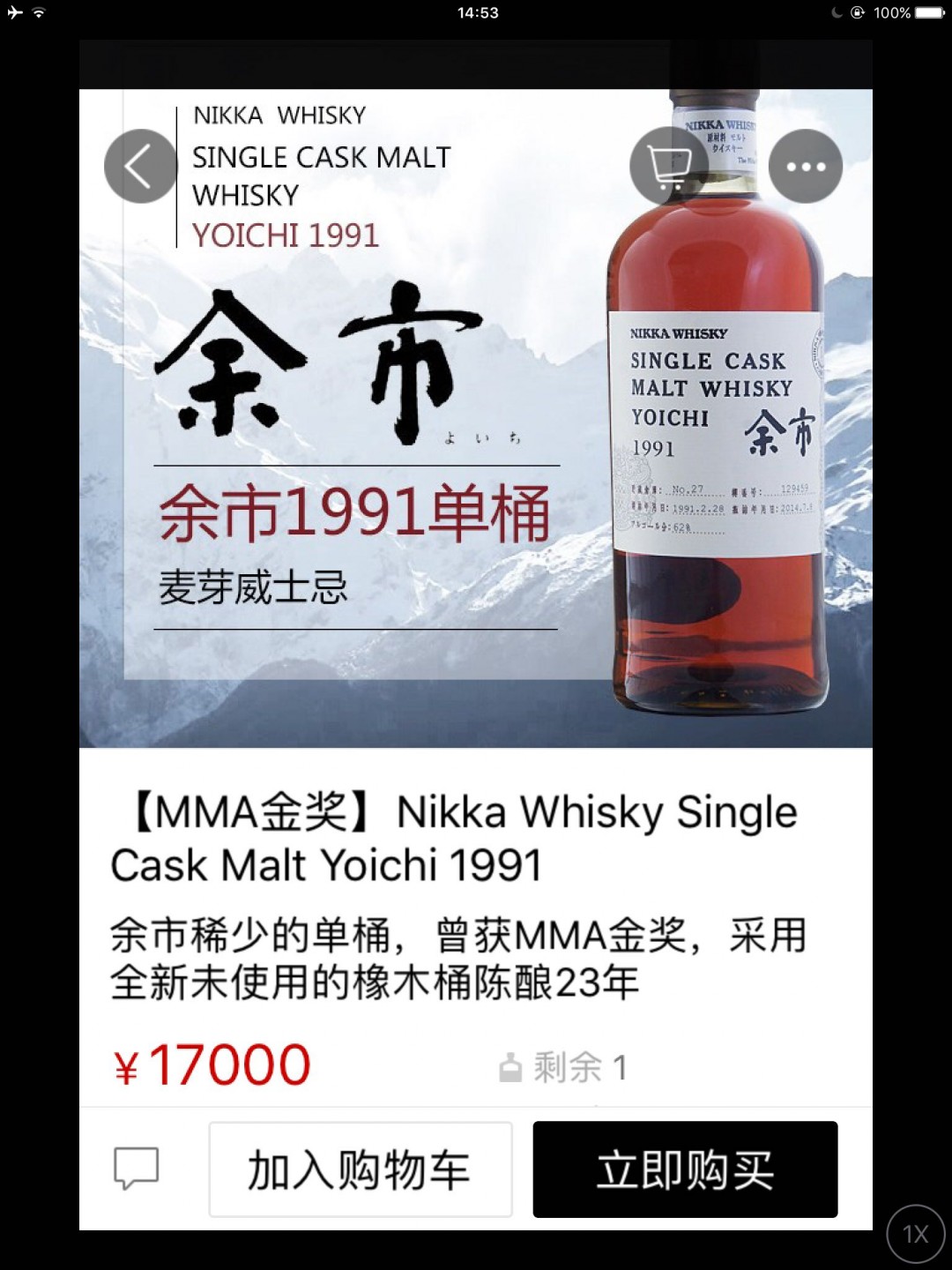 这是什么酒啊，感觉我走错地方了，吓晕我了。