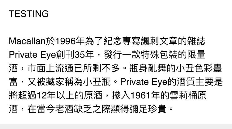 小丑瓶，诉说时代故事。