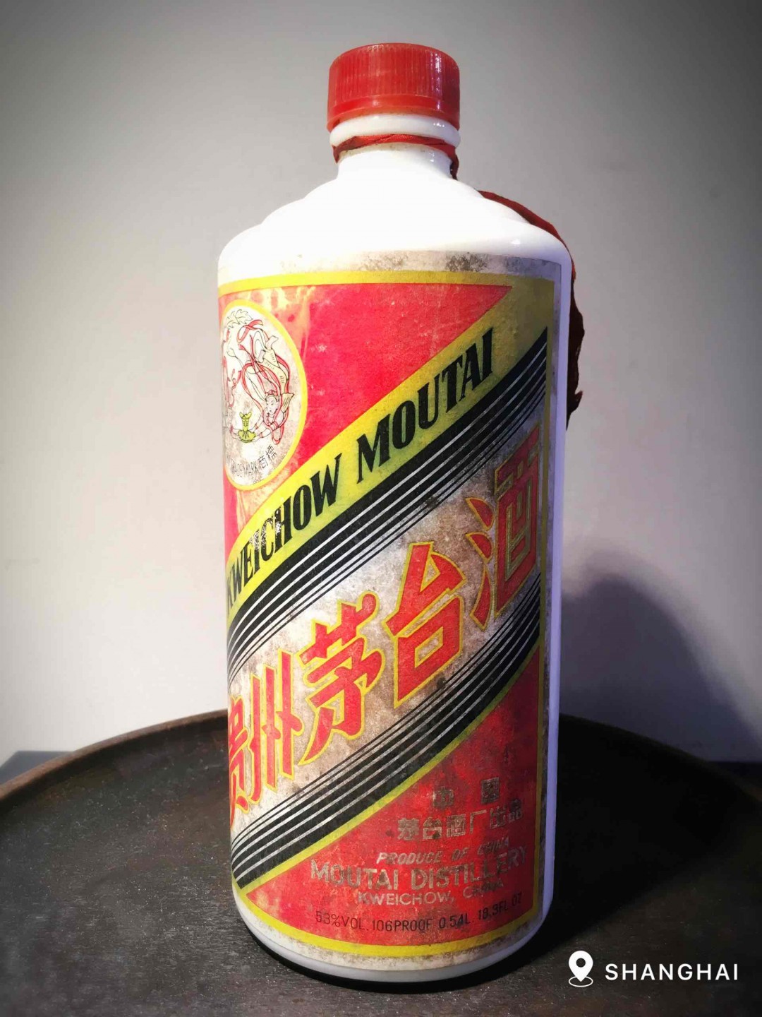 家里翻出了两瓶 🥃