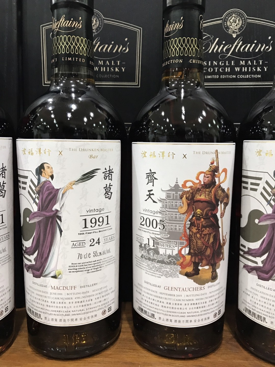 珍藏特殊標～僅一套～純分享