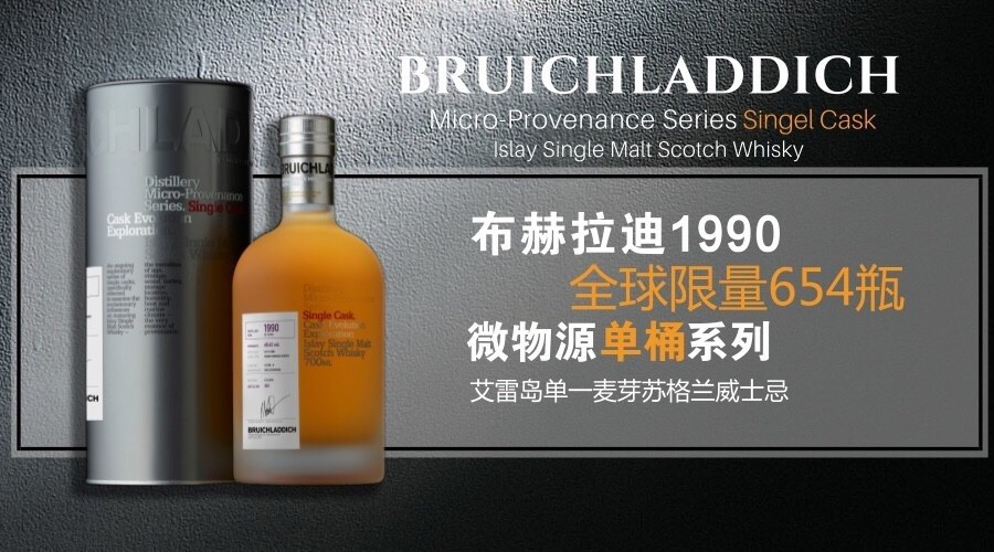 需要时间证明的酒