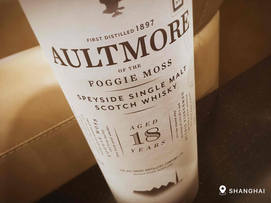 Aultmore 18年🥃