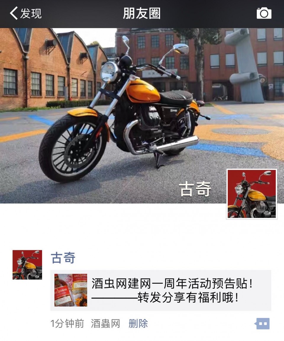 申请分享！