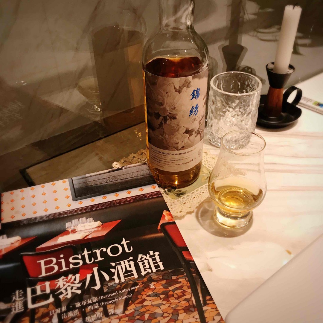 二品 锦绣