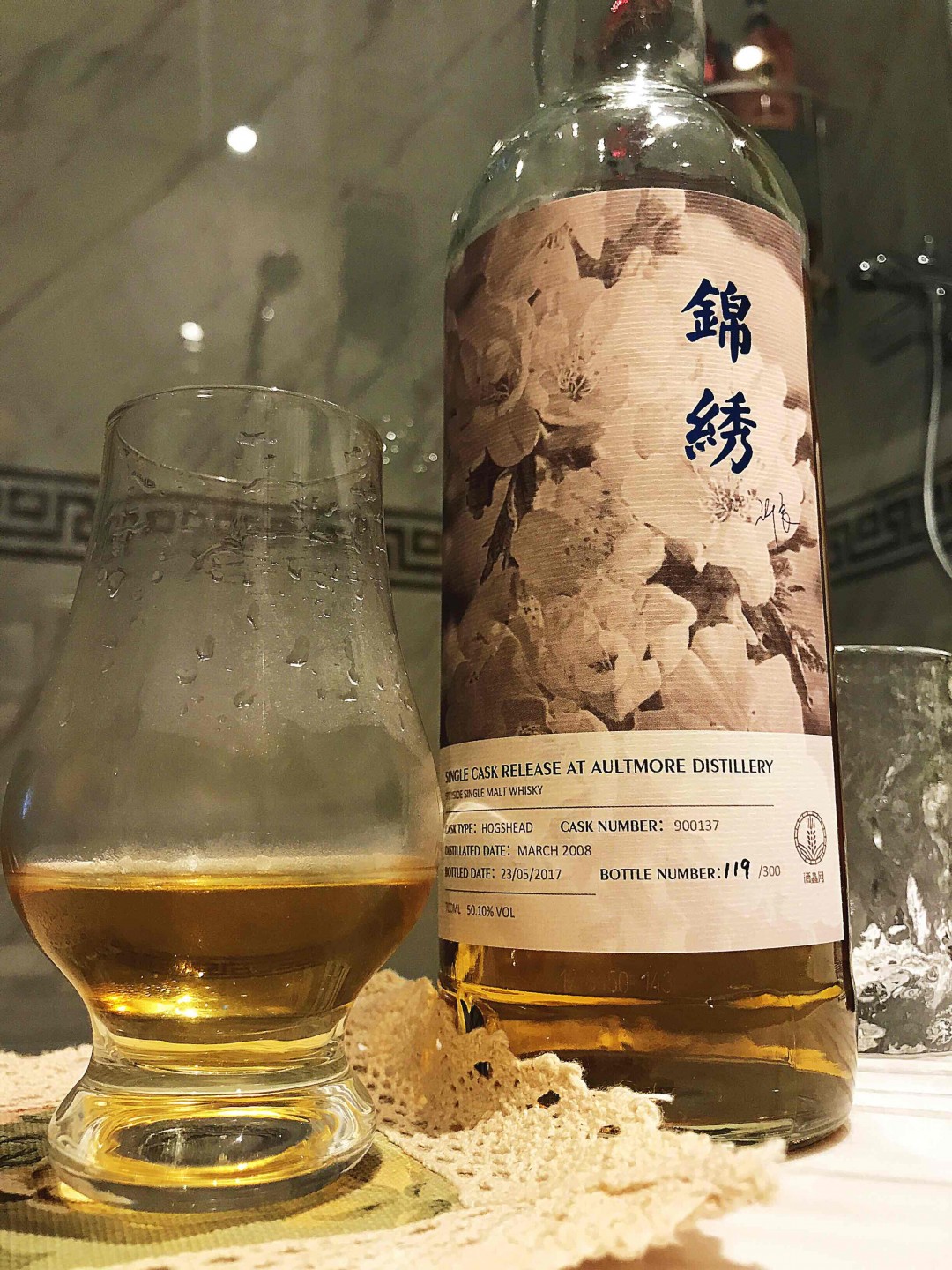二品 锦绣