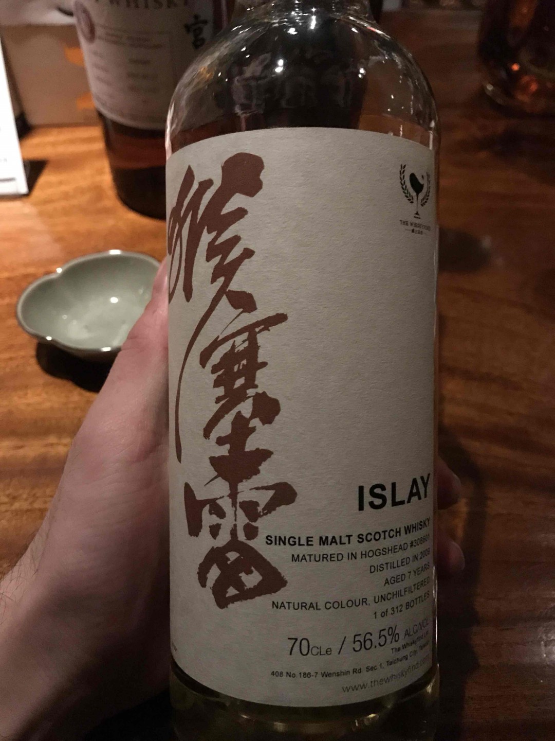 “猴塞雷” Islay 威士忌 不知是哪位艺术家写的
