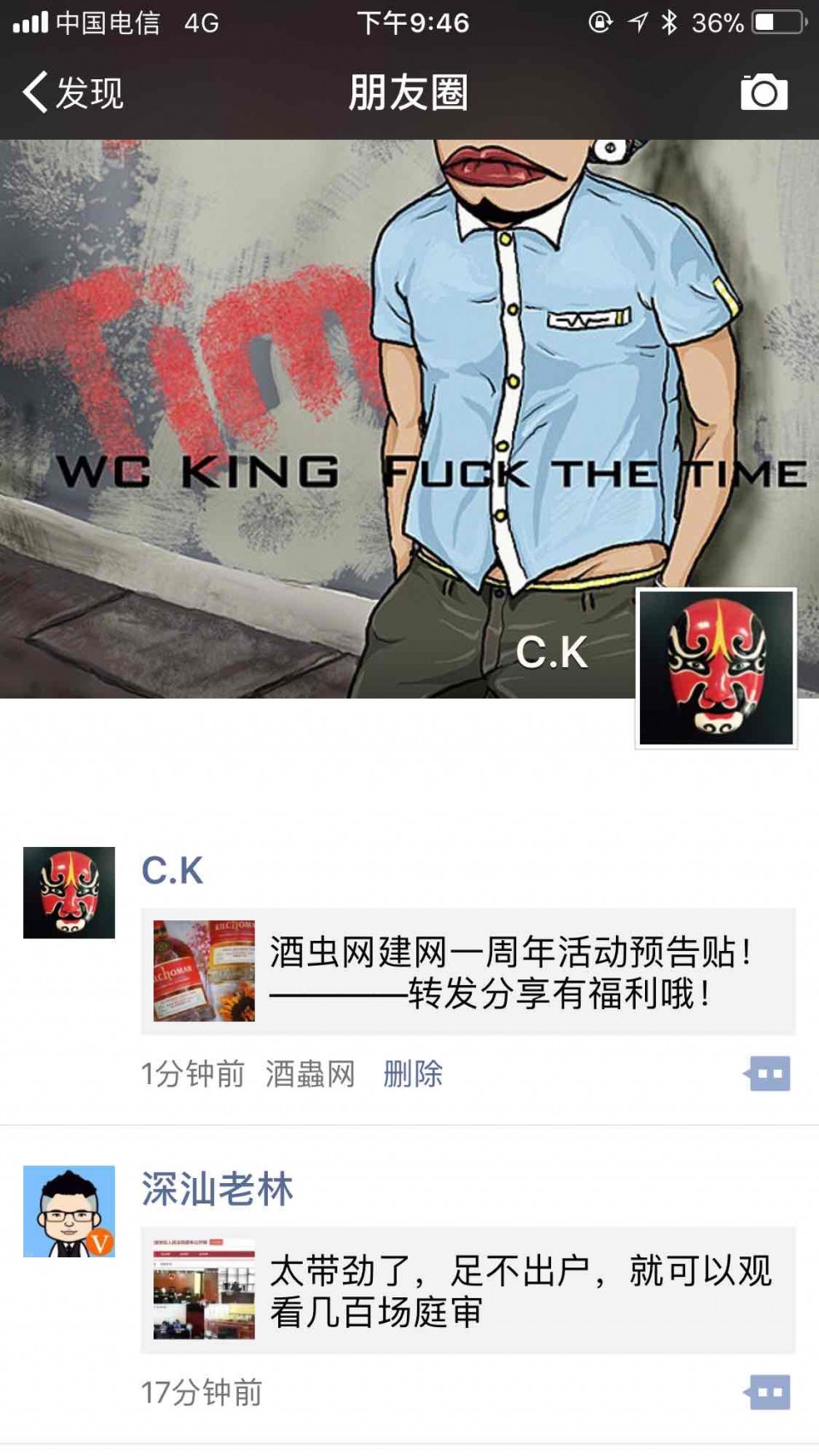 申请分享