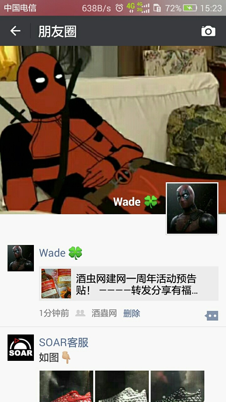 申请分享