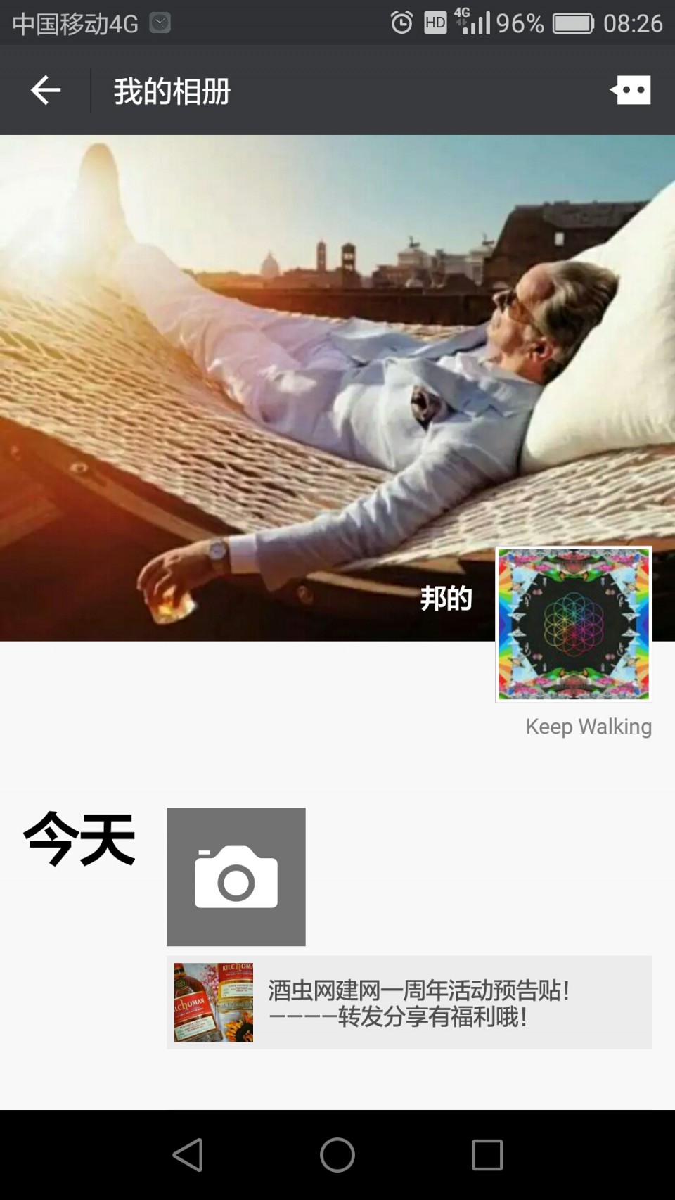 申请分享！