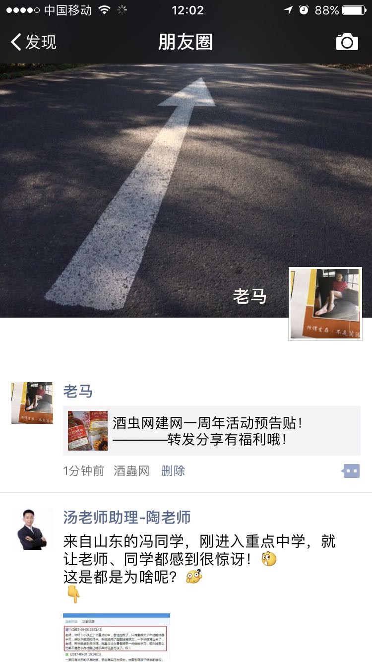 申请分享