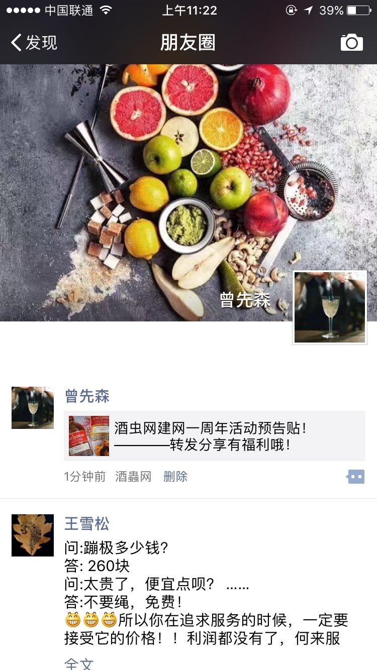 申请分享