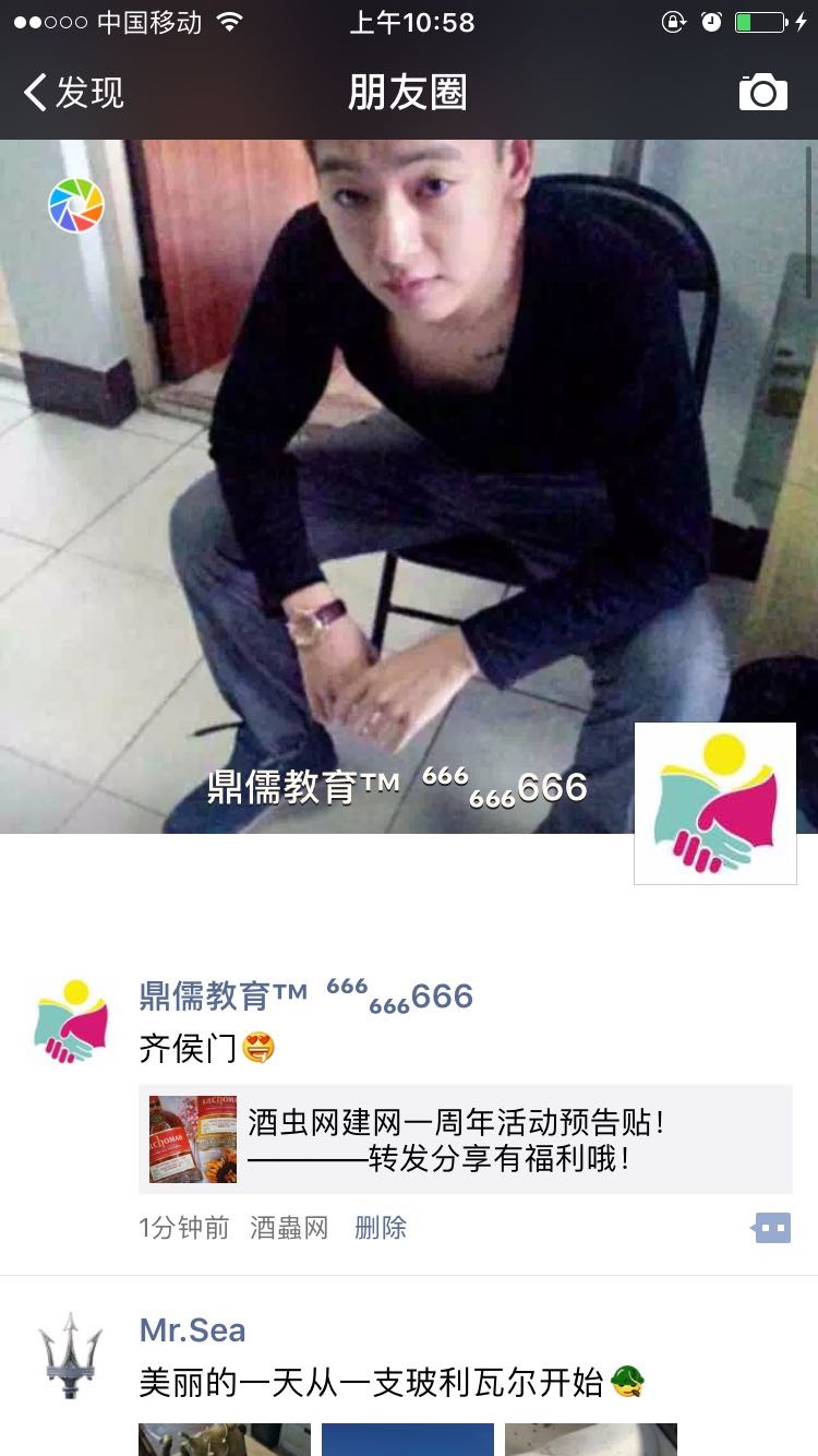 申请分享