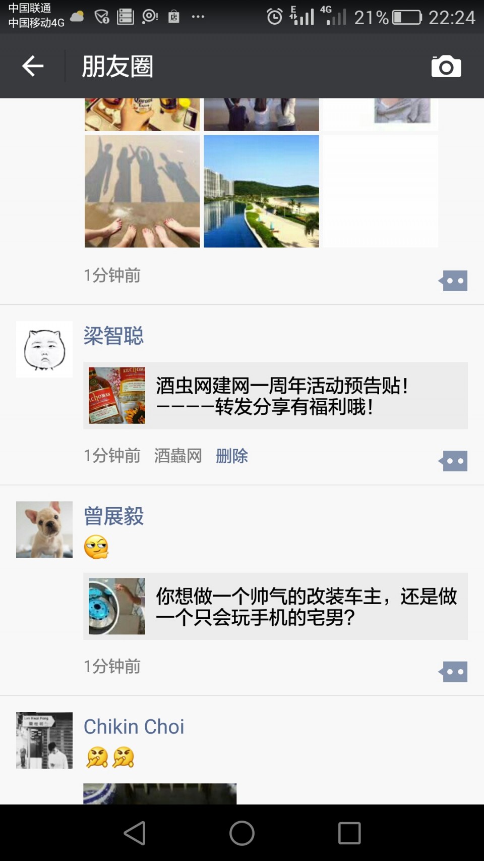 申请分享