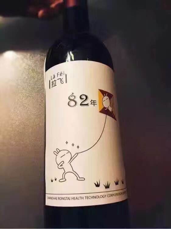 威士忌是应个景，主要是收到干邑比较开心