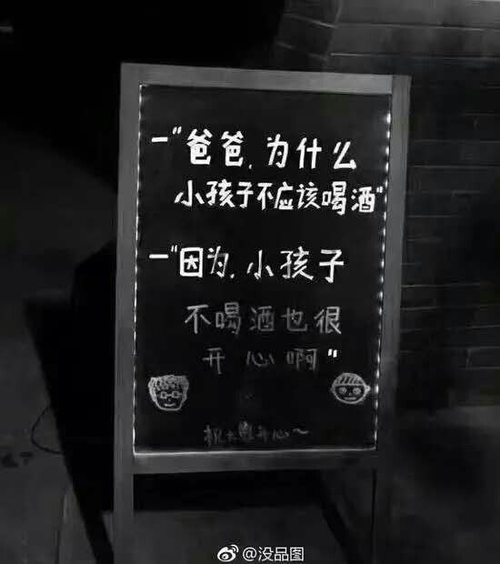 未成年人为什么不能进酒吧