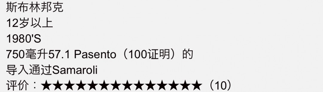 非常高的评分