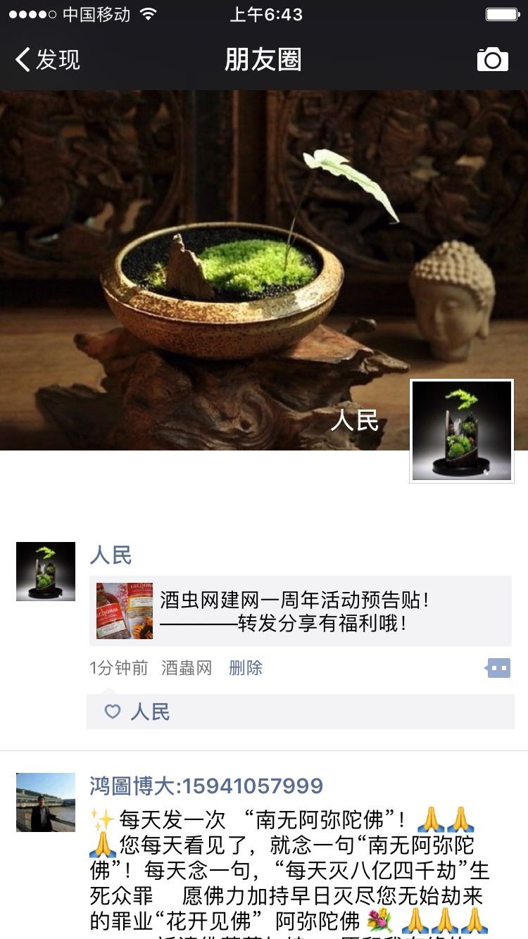 申请分享