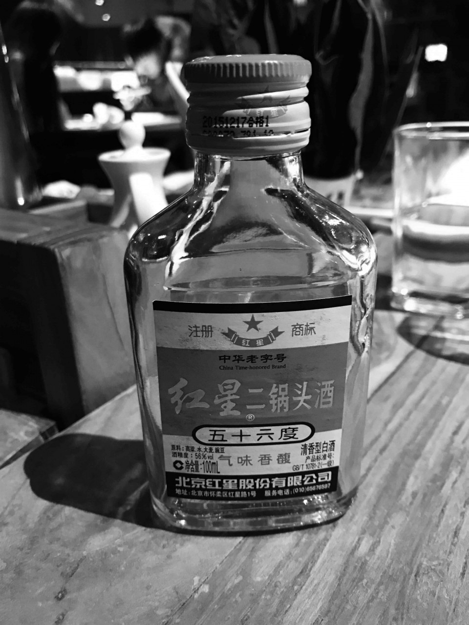 泪点低
