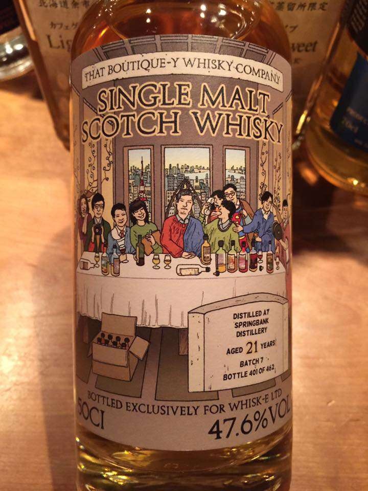 酒标欣赏