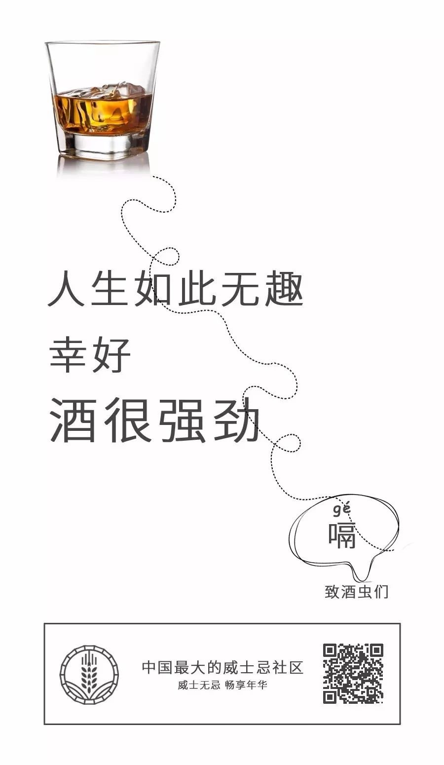 今天初一，一个不能吃荤喝酒的日子，对于佛教徒的我来说很是难受！