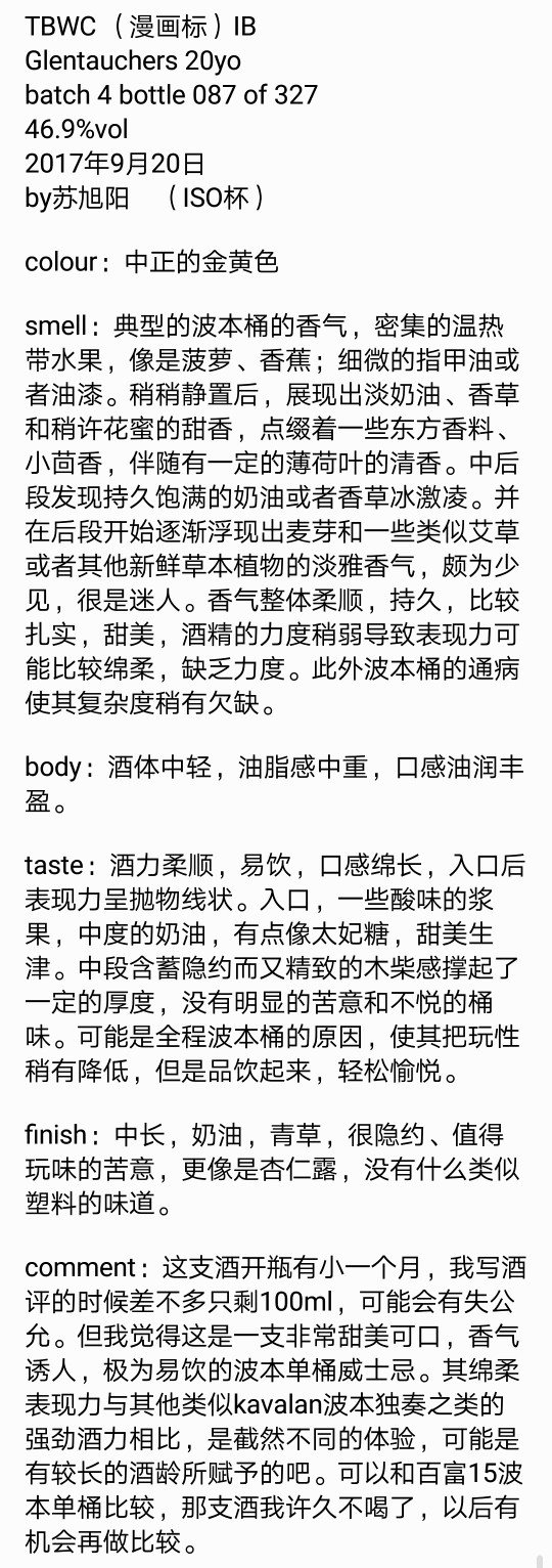 小酒厂也有点好东西