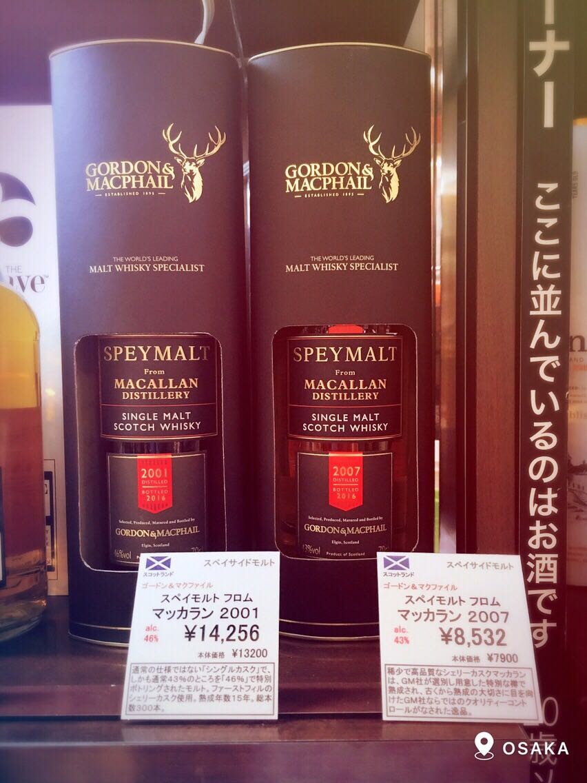日本威士忌在日本已经快要绝迹了
