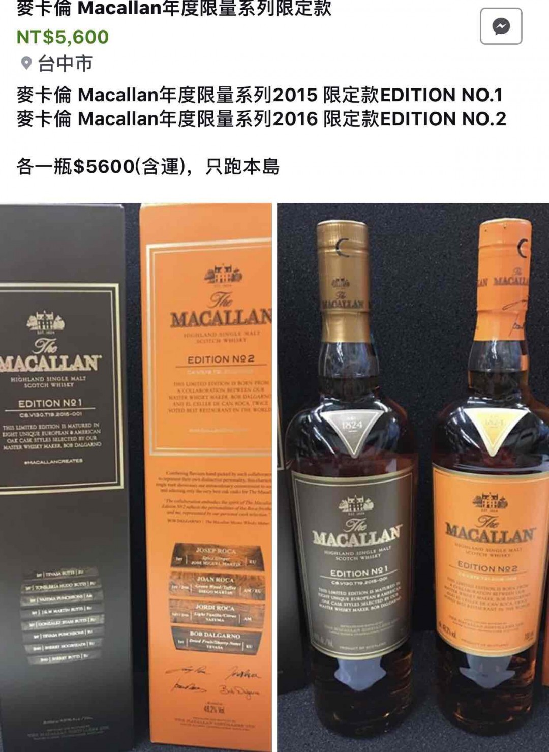 麦卡伦🔥