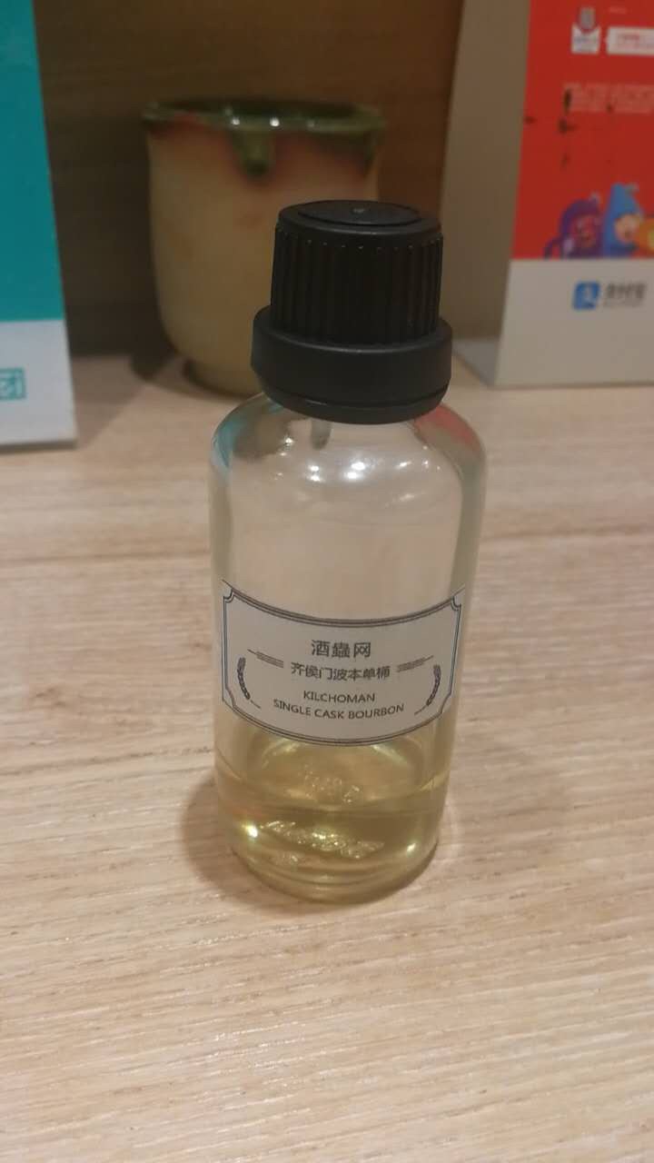 第一次分享瓶