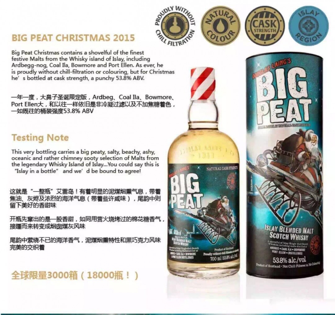为家里的圣诞宝宝出生特意收藏的酒！