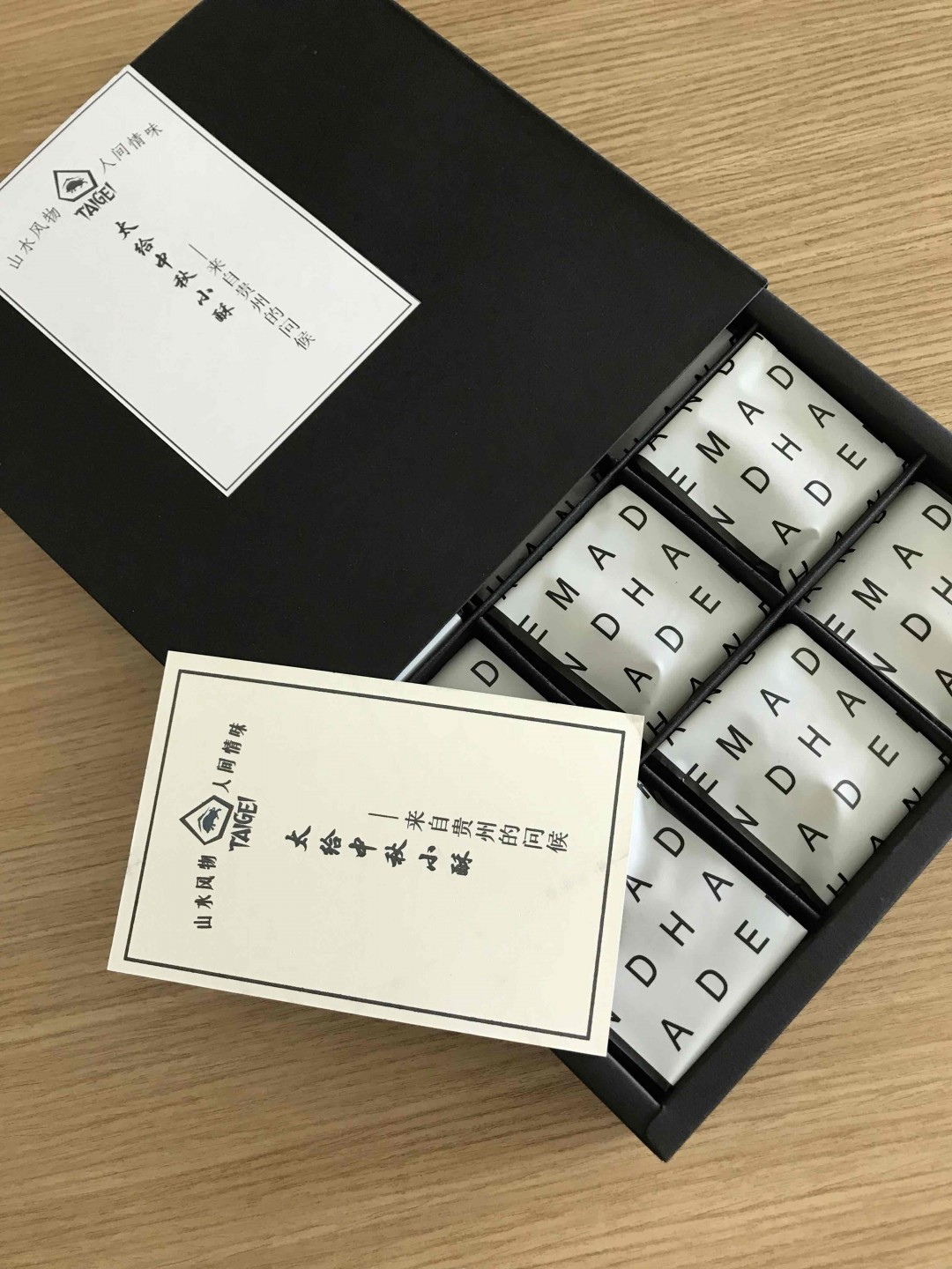 收到一神秘礼物🎁！