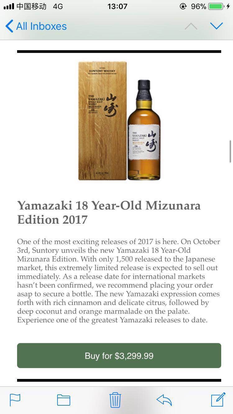 今天看到日本dekanta网站确定拿到货的预售价格 吓住了